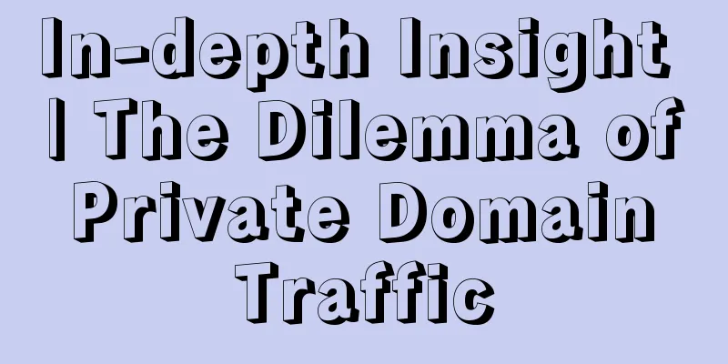 In-depth Insight | The Dilemma of Private Domain Traffic
