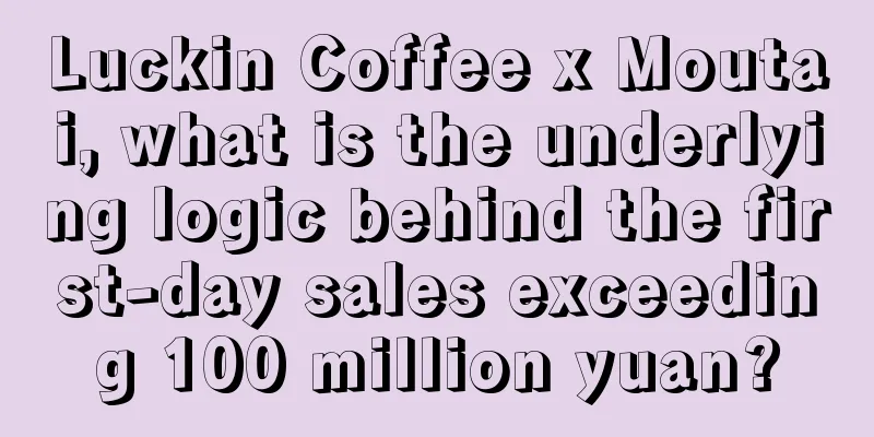 Luckin Coffee x Moutai, what is the underlying logic behind the first-day sales exceeding 100 million yuan?