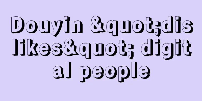Douyin "dislikes" digital people