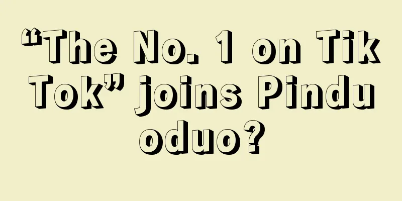 “The No. 1 on TikTok” joins Pinduoduo?