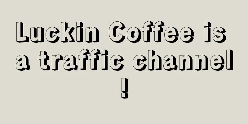 Luckin Coffee is a traffic channel!