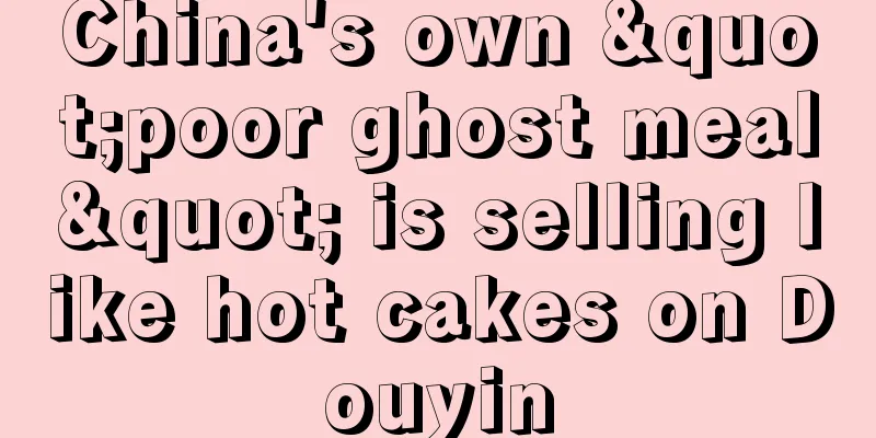 China's own "poor ghost meal" is selling like hot cakes on Douyin