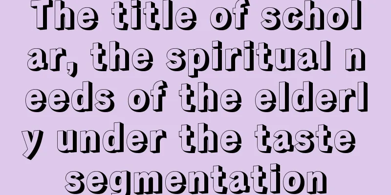 The title of scholar, the spiritual needs of the elderly under the taste segmentation