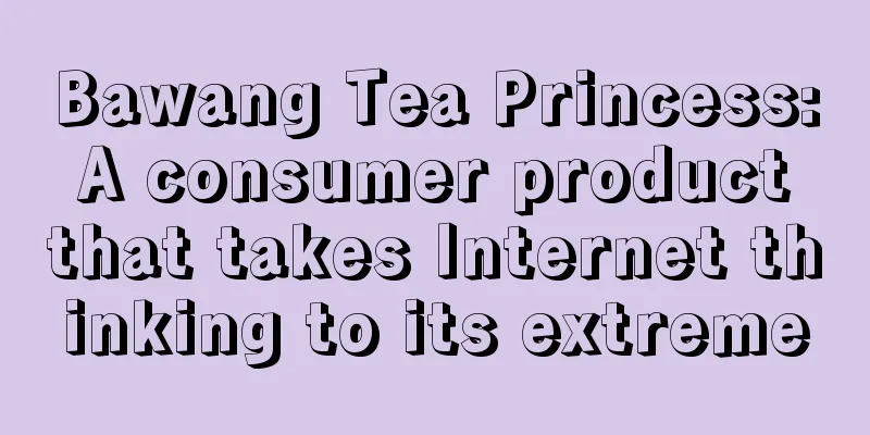 Bawang Tea Princess: A consumer product that takes Internet thinking to its extreme