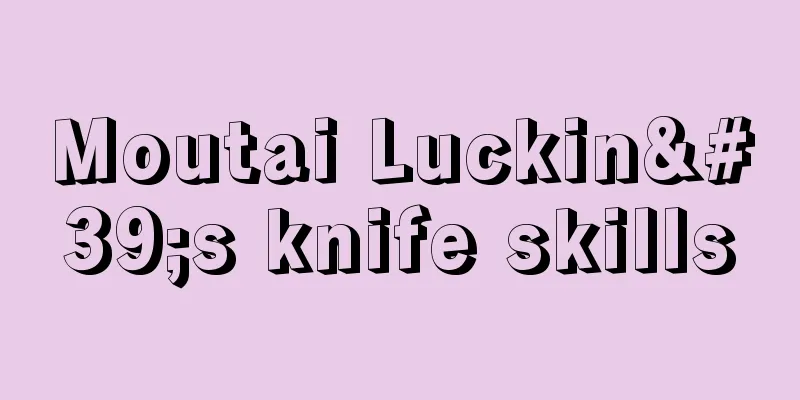 Moutai Luckin's knife skills