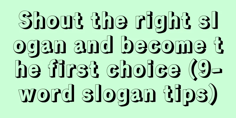 Shout the right slogan and become the first choice (9-word slogan tips)