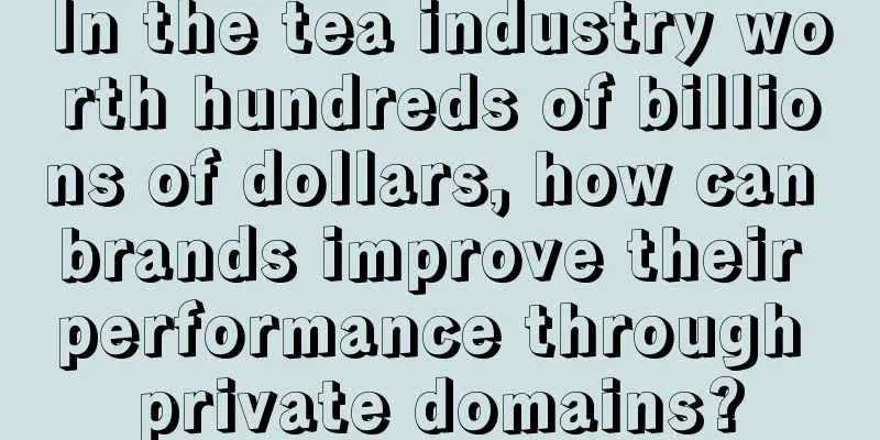 In the tea industry worth hundreds of billions of dollars, how can brands improve their performance through private domains?