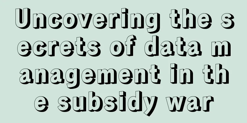 Uncovering the secrets of data management in the subsidy war