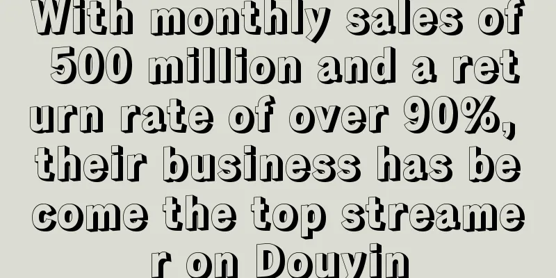 With monthly sales of 500 million and a return rate of over 90%, their business has become the top streamer on Douyin