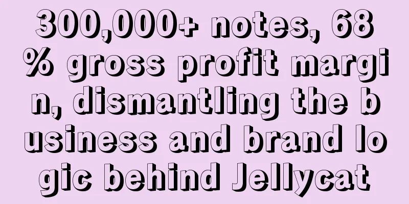 300,000+ notes, 68% gross profit margin, dismantling the business and brand logic behind Jellycat