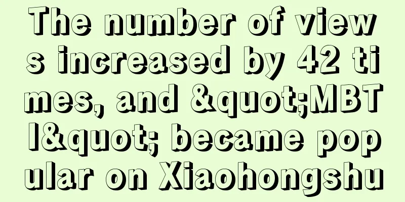 The number of views increased by 42 times, and "MBTI" became popular on Xiaohongshu