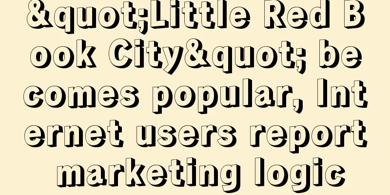 "Little Red Book City" becomes popular, Internet users report marketing logic