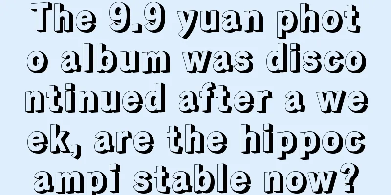 The 9.9 yuan photo album was discontinued after a week, are the hippocampi stable now?