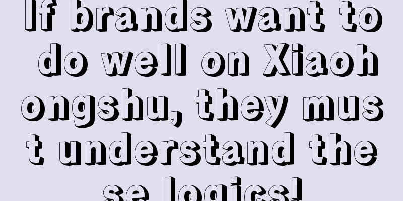 If brands want to do well on Xiaohongshu, they must understand these logics!