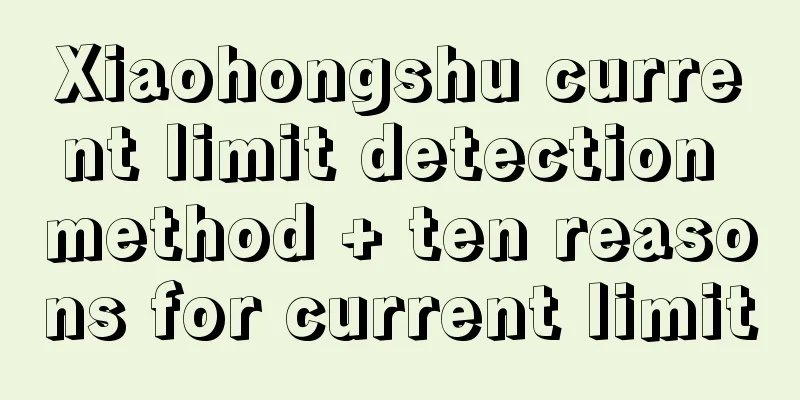 Xiaohongshu current limit detection method + ten reasons for current limit