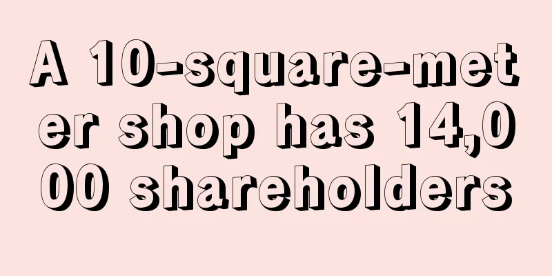 A 10-square-meter shop has 14,000 shareholders