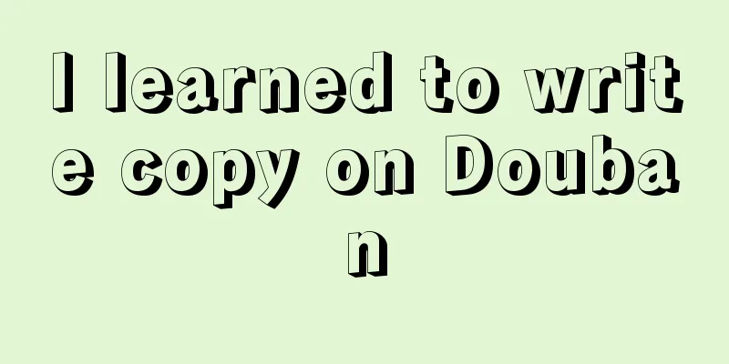 I learned to write copy on Douban