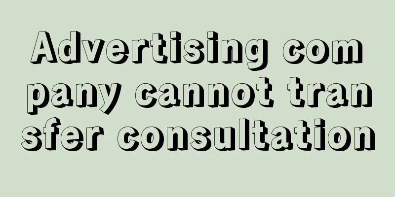 Advertising company cannot transfer consultation