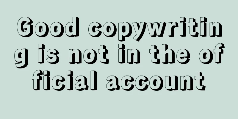 Good copywriting is not in the official account