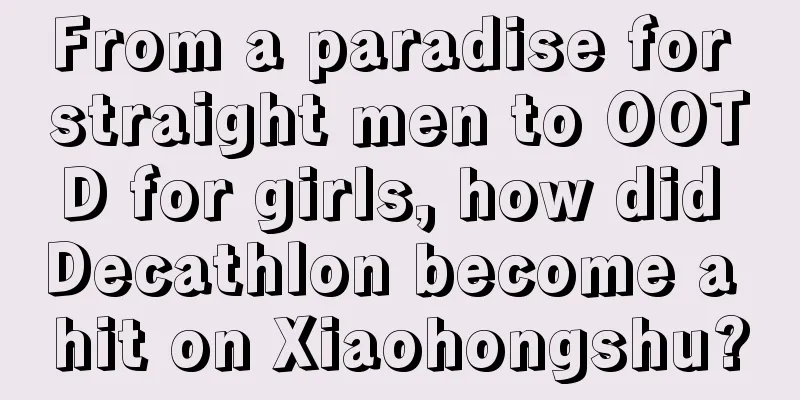 From a paradise for straight men to OOTD for girls, how did Decathlon become a hit on Xiaohongshu?