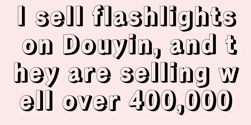 I sell flashlights on Douyin, and they are selling well over 400,000