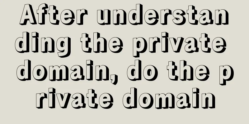 After understanding the private domain, do the private domain