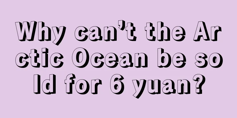 Why can’t the Arctic Ocean be sold for 6 yuan?