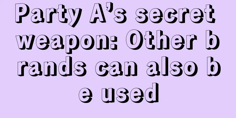 Party A’s secret weapon: Other brands can also be used