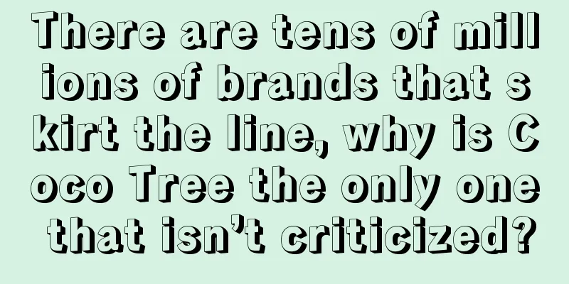 There are tens of millions of brands that skirt the line, why is Coco Tree the only one that isn’t criticized?