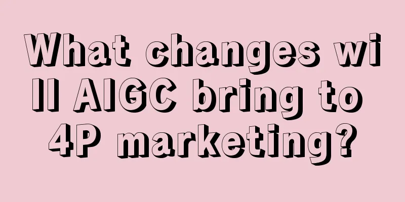 What changes will AIGC bring to 4P marketing?