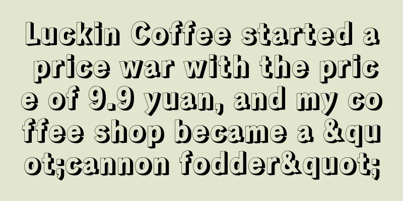 Luckin Coffee started a price war with the price of 9.9 yuan, and my coffee shop became a "cannon fodder"
