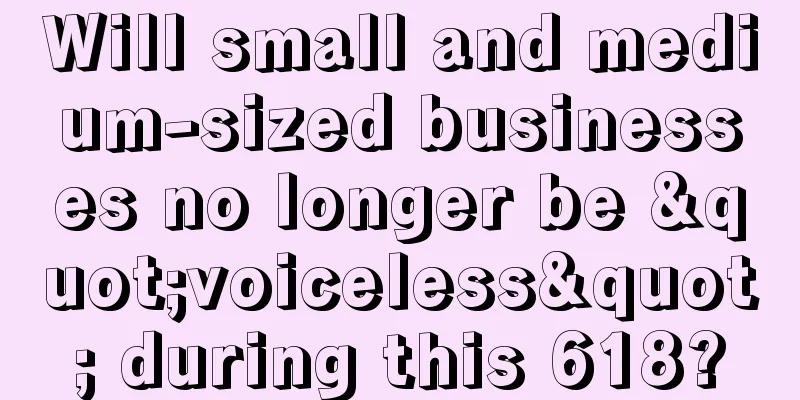 Will small and medium-sized businesses no longer be "voiceless" during this 618?