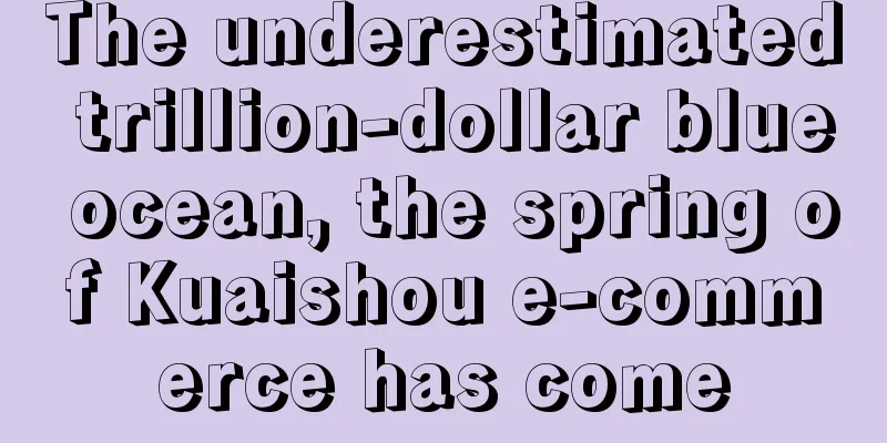 The underestimated trillion-dollar blue ocean, the spring of Kuaishou e-commerce has come