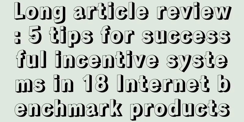 Long article review: 5 tips for successful incentive systems in 18 Internet benchmark products