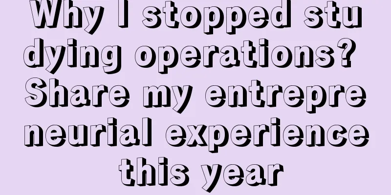 Why I stopped studying operations? Share my entrepreneurial experience this year