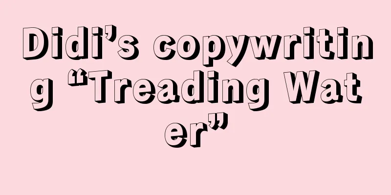 Didi’s copywriting “Treading Water”