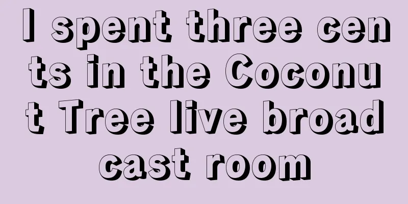 I spent three cents in the Coconut Tree live broadcast room