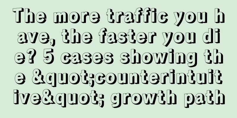 The more traffic you have, the faster you die? 5 cases showing the "counterintuitive" growth path