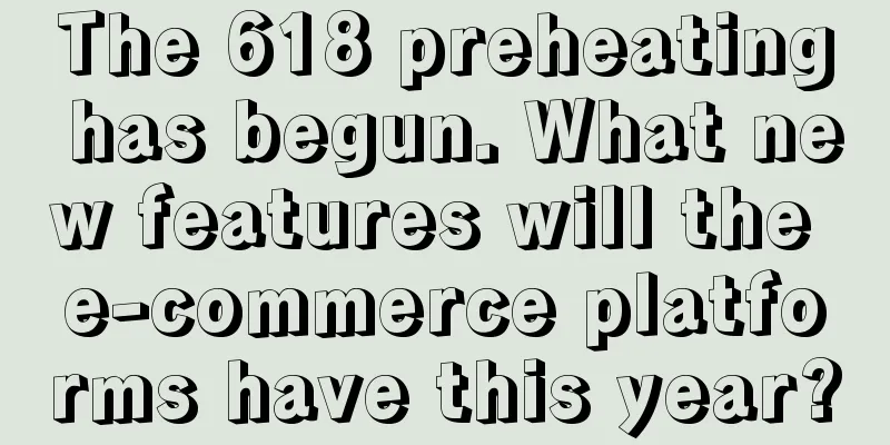The 618 preheating has begun. What new features will the e-commerce platforms have this year?