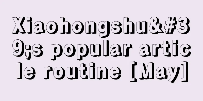 Xiaohongshu's popular article routine [May]