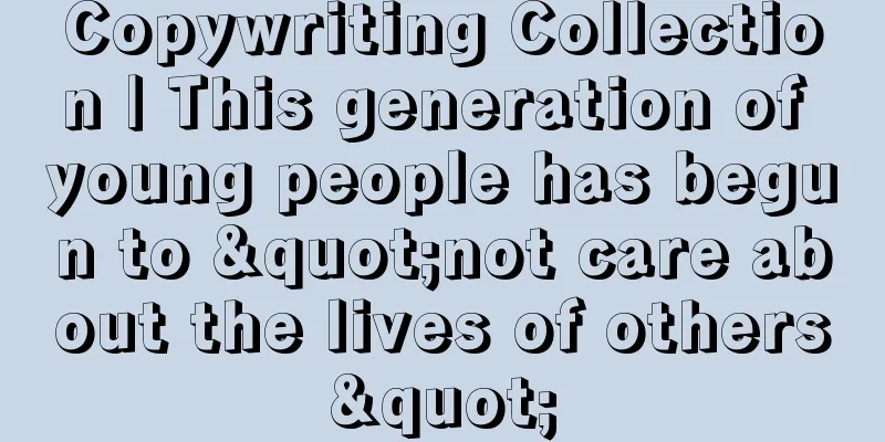 Copywriting Collection | This generation of young people has begun to "not care about the lives of others"