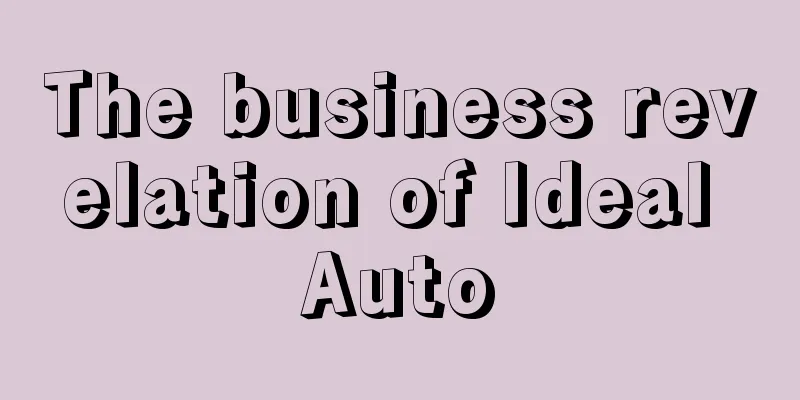 The business revelation of Ideal Auto