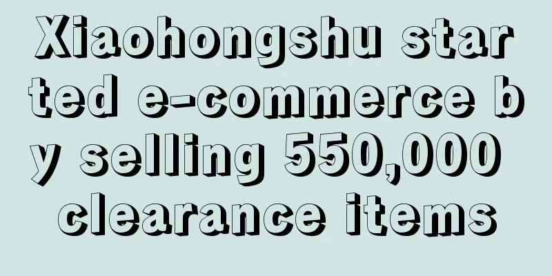Xiaohongshu started e-commerce by selling 550,000 clearance items