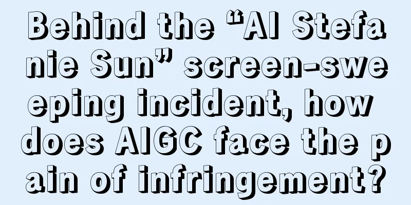 Behind the “AI Stefanie Sun” screen-sweeping incident, how does AIGC face the pain of infringement?