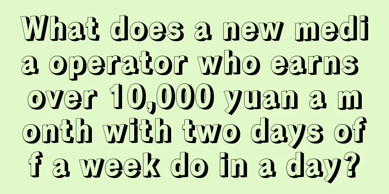 What does a new media operator who earns over 10,000 yuan a month with two days off a week do in a day?