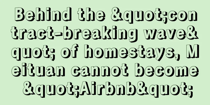 Behind the "contract-breaking wave" of homestays, Meituan cannot become "Airbnb"