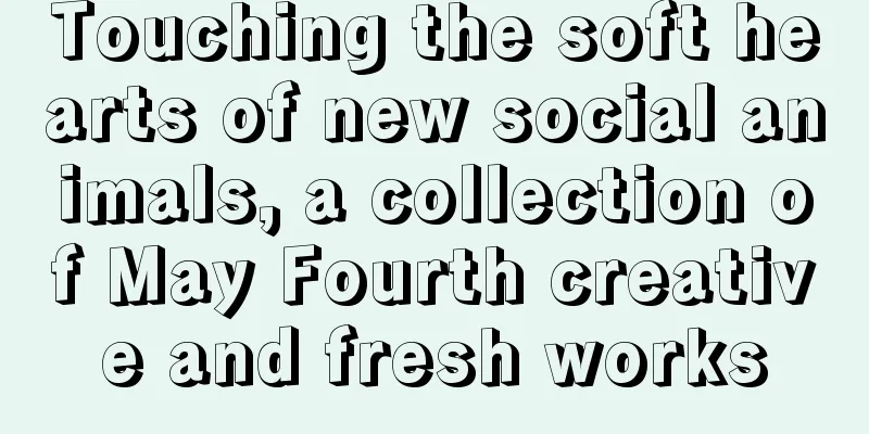 Touching the soft hearts of new social animals, a collection of May Fourth creative and fresh works