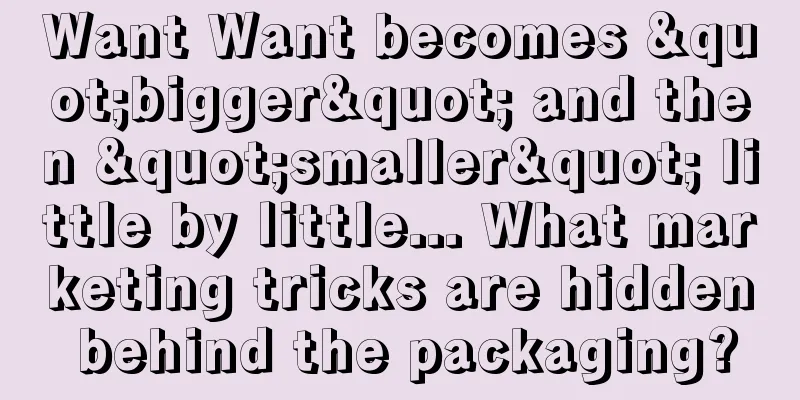Want Want becomes "bigger" and then "smaller" little by little... What marketing tricks are hidden behind the packaging?