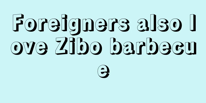 Foreigners also love Zibo barbecue