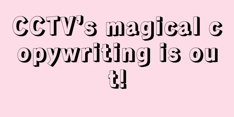 CCTV’s magical copywriting is out!